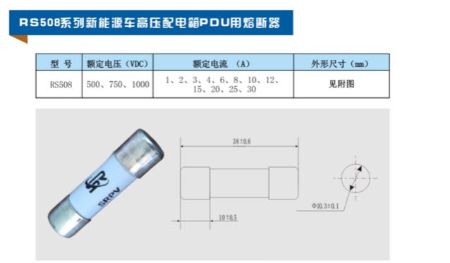 西安熔断器厂家