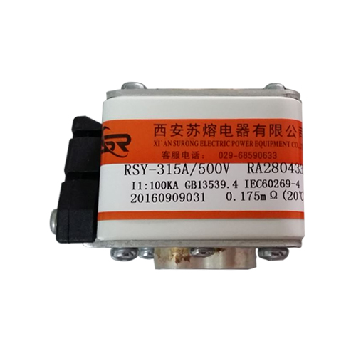 衢州低压熔断器-RSY-P-500V